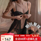 MOXTOC性感睡衣女夏季冰絲薄款性惑小胸聚攏蕾絲情調誘惑吊帶睡裙 黑色 M 【80-105斤】