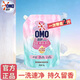 奧妙5星精油香護洗衣液1kg羽絨服去污柔順清潔劑持久留香內衣洗衣神器 香氛茉莉1kg*1袋
