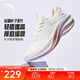安踏葉子5丨輕質(zhì)厚底跑步鞋女鞋輕便回彈減震耐磨增高運動(dòng)鞋