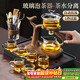 尚言坊玻璃茶具整套帶茶盤(pán)懶人自動(dòng)泡茶神器高檔家用茶壺茶杯泡茶器套裝