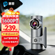 惠普行車(chē)記錄儀 f488w 1600P超清星光夜視146°大廣角語(yǔ)音聲控迷你無(wú)屏
