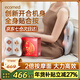 ecomed德國腰部按摩儀頸椎按摩器揉捏頸部肩頸斜方肌按摩枕背部按摩靠墊送爸媽長(cháng)輩男女朋友實(shí)用新年禮物 【充插兩用】自貼合按全身