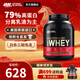 ON金標乳清蛋白粉 美國進(jìn)口 輔助健身塑形 分離乳清為主 高蛋白含量 雙重巧克力味 5磅*1桶 【火爆】