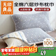 無(wú)印良品A類(lèi)全棉六層紗枕巾 四季純棉透氣枕頭巾防脫落一對枕套 52x78cm