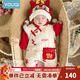 優(yōu)奇滿(mǎn)月寶寶國風(fēng)紅色衣服秋冬季嬰兒過(guò)年喜慶連體衣保暖拜年周歲禮服 袋代有?！静缓滹棥?90cm
