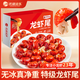 洪湖漁家單凍龍蝦尾1kg （特級80-100粒/斤）無(wú)添加生鮮