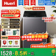 Hueri海洗衣機全自動(dòng)波輪帶烘干一體洗衣機一級能效小型10公斤洗烘套裝直驅變頻家用出租房一級能效省電 10公斤強力風(fēng)干【一級能效+藍光殺菌+桶自潔】 波輪