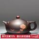 名壺秋月 宜興紫砂壺原礦老紫泥名家純全手工茶壺功夫泡茶壺茶具悟道西施 雙魚(yú)荷花泥繪送2杯