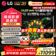 LG55英寸G5壁紙游戲電視機 OLED護眼顯示薄全面大屏 智能4K高清 VRR支持144HZ高刷 HDMI2.1 55英寸 OLED55G5PCA