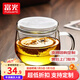 富光玻璃杯水杯花茶杯茶水分離過(guò)濾杯子雙層辦公泡茶杯高硼硅玻璃杯 500ml（含杯蓋+內膽）