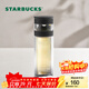 星巴克（Starbucks） 杯子玻璃養生杯茶水分離泡茶杯子雙層玻璃杯320ml男女士送禮禮物 墨跡黑