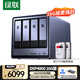 綠聯(lián)私有云DXP4800 16G版16T四盤(pán)位NAS個(gè)人云硬盤(pán)家庭服務(wù)器 手機平板擴容適用iPhone17