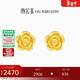 潮宏基花朵足金黃金耳釘女耳飾時(shí)尚送媽媽送女友生日禮物計價(jià)  約1.65g