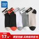真維斯男裝襪子夏季新款時(shí)尚多樣色調男款短襪【5對裝】 PQ 白色+杏色+橙色+灰綠+黑色6B06 5雙 均碼
