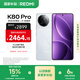 小米 REDMI K80 Pro 國家補貼 驍龍8至尊版  全焦段影像 澎湃OS 12GB+512GB 雪巖白 紅米5G手機
