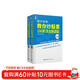 【自營(yíng)】纏中說(shuō)禪：教你炒股票108課（全2冊 完全解讀版）原著(zhù)深入解讀 解盤(pán)配圖實(shí)戰版