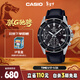 卡西歐（CASIO）手表男EDIFICE商務(wù)簡(jiǎn)約學(xué)生石英日韓表送男友新年禮物EFV-540L-1A