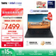ThinkPad【國補15%】聯(lián)想 E14 AI 2025 全新英特爾酷睿Ultra處理器 14英寸商務(wù)辦公便攜筆記本電腦 Ultra 7 258V 32G 1T-元啟版