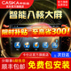 卡仕達（CASKA）斯巴魯森林人傲虎汽車(chē)中屏中控大屏車(chē)載車(chē)機導航儀一體機360全景 3】變IPLUS(4核2+32G+carplay 官方標配+AHD后視