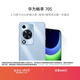 華為暢享 70S  6.75英寸AOD護眼大屏 暢享X鍵 8GB+256GB冰晶藍 鴻蒙智能手機