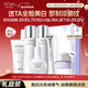 歐詩(shī)漫（OSM）珍白潔水乳精華化妝品套裝美白補水 新年禮物送女友