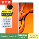 華為（HUAWEI） P50 Pro （4G） 高通版 驍龍處理器 二手手機國行優(yōu)惠券補貼 丹霞橙 8G+512G