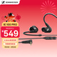 森海塞爾（Sennheiser） IE100PRO BLACK 入耳式有線(xiàn)監聽(tīng)耳機舞臺發(fā)燒級HIFI音樂(lè )音頻娛樂(lè )【不支持藍牙/語(yǔ)音】