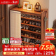 小匠材鞋架家用門(mén)口多層入戶(hù)柜簡(jiǎn)易玄關(guān)防塵收納鞋柜茶色7層90cm