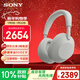 索尼（SONY）WH-1000XM6頭戴式無(wú)線(xiàn)藍牙降噪耳機 AI智能降噪Hi-Res高解析度音質(zhì) 觸控清晰免提通話(huà)耳麥 鉑金銀