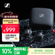 森海塞爾（Sennheiser）【煥新補貼】運動(dòng)耳機MOMENTUM Sport 真無(wú)線(xiàn)耳機藍牙主動(dòng)降噪入耳式 玄夜黑 禮物送男女友學(xué)生