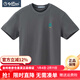 金利來(lái)短袖T恤男夏季透氣【純棉】國風(fēng)獻錢(qián)獅印花寬松休閑圓領(lǐng)T男 深灰-78 XL