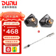 達音科（DUNU）Titan S2音樂(lè )有線(xiàn)耳機入耳式HIFI耳塞動(dòng)圈可換插頭系統3.5單端4.4平衡發(fā)燒入門(mén)高保真有線(xiàn)學(xué)生高解 TITANS2栗殼棕+DTC 80解碼耳放線(xiàn)