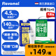 風(fēng)車(chē)牧場(chǎng)娟姍全脂牛奶1L*6 荷蘭原裝進(jìn)口高鈣草飼純牛奶整箱4.5g乳蛋白
