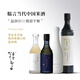糯言米酒雪糯清釀米就起泡檀寂桂清釀自然發(fā)酵低度純米釀造國產(chǎn)清酒 糯言經(jīng)典米酒不做選擇4支全要 組合裝