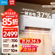 美的（Midea）酷省電 爆款推薦 空調掛機 大1.5匹新一級能效全直流變頻節能低噪音防直吹 以舊換新 國家補貼 酷省電Pro 大1.5匹 省電37% 一級能效