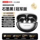 聯(lián)想【聯(lián)想新品 全新上市】耳夾式藍牙耳機真無(wú)線(xiàn)開(kāi)放式不入耳掛耳5.4骨傳導概念開(kāi)放超長(cháng)續航降噪運動(dòng) 石墨黑【音質(zhì)全新升級丨舒適久戴不痛】不漏音