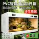 爬菲特爬寵保溫箱PVC恒溫箱鬃獅蜥蜴陸龜烏龜守宮蘆丁雞蛇爬蟲(chóng)飼養箱 【智能溫控款】40*30*30白（2個(gè)加熱燈1個(gè)照明燈）