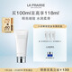 萊珀妮（La Prairie）晶瑩礦物磨砂膏100ml護膚品禮盒保濕去角質(zhì)新年禮物送女生