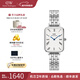 丹尼爾惠靈頓（DanielWellington）DW手表女小藍針復古方表女士手表歐美腕表 新年禮物送女友 【強烈推薦】星光銀手鏈藍針小方表 26mm