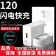 雷珞克適用華為充電器120超級充電頭適配Mate60/30pro原40/nova5/6/7/8/9適配榮耀套裝適用120W充電線(xiàn) 【120超級充電頭+1.5米充電線(xiàn)】套裝