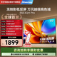 海信（Hisense）電視E3QH Pro 55英寸 萬(wàn)元級高色域 抗反光無(wú)倒影 144Hz高刷 智能Wi-Fi6 55E3QH-PRO