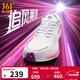 361°運動(dòng)鞋男鞋【飚速2.5 PRO】秋季新品中考體測跑鞋競速跑鞋 361度白/螢光爆炸粉 42