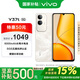 vivo Y37t 8+256G 日照金山 國家補貼 6000mAh大電池 SGS五星抗摔認證 長(cháng)輩功能 5G 手機【移動(dòng)補貼】