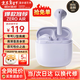 漫步者（EDIFIER）花再 Zero Air 真無(wú)線(xiàn)藍牙耳機半入耳式耳麥降噪游戲新款適用于蘋(píng)果Pro安卓小米紅米榮耀漫游花在 夏紫+柯基狗耳機套+入會(huì )享5元