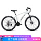 邦德·富士達山地自行車(chē)禧瑪諾21變速雙碟剎可鎖死減震青少年單車(chē)征途460-plus 【M碼】變色白