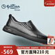 金利來(lái)（Goldlion）【新年禮物】男鞋時(shí)尚商務(wù)舒適套腳休閑皮鞋G506310110AAB黑-42碼