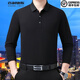查利德斯輕奢高端長(cháng)袖t恤男男秋冬新款翻領(lǐng)上衣商務(wù)休閑免燙T恤男 24001黑色 L 175碼【建議135-149斤】