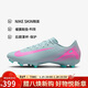 耐克NIKE男刺客16 VAPOR 16 FG/MG混釘運動(dòng)足球鞋FQ8374-301綠 44.5