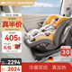 歐頌（Osann）兒童安全座椅星際號智能2代0-12歲嬰兒寶寶汽車(chē)用智能通風(fēng)加熱