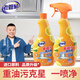 老管家油煙機清洗劑油漬凈去油污家用廚房重油污清潔劑進(jìn)口原料500ml/瓶 2瓶